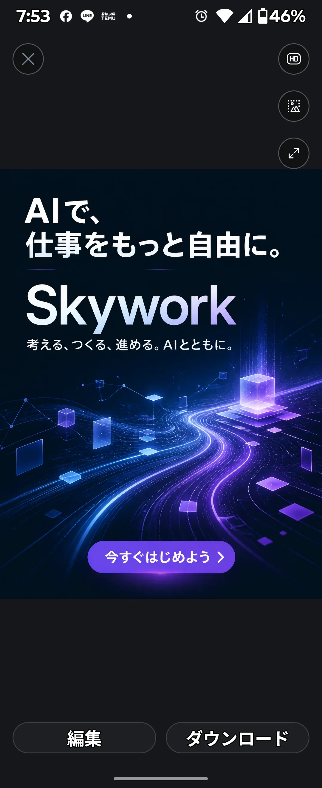 画像