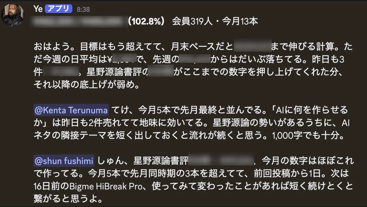 コメント者5/9 大12 AIは間違える。でも、AIに直させればいい｜てけしゅん