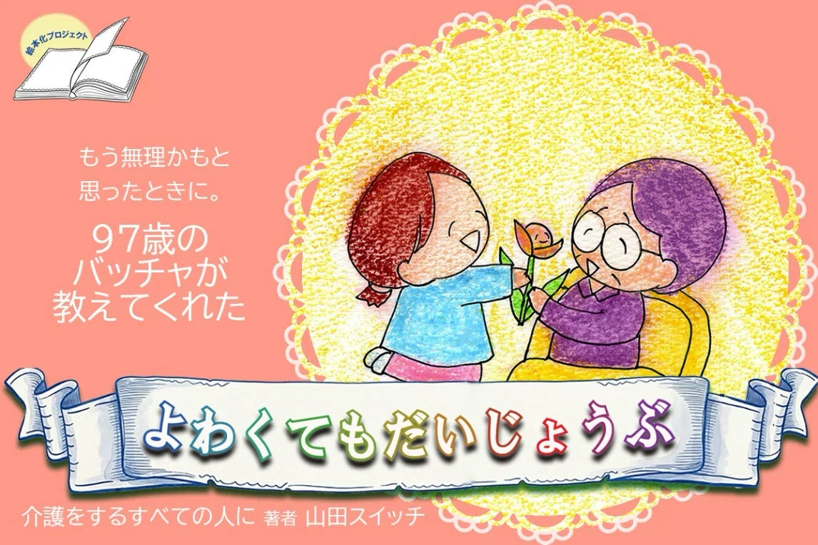 KAN ファンクラブ　北青山イメージ開発会報「輝」14-32(28、29なし) 1784340299-