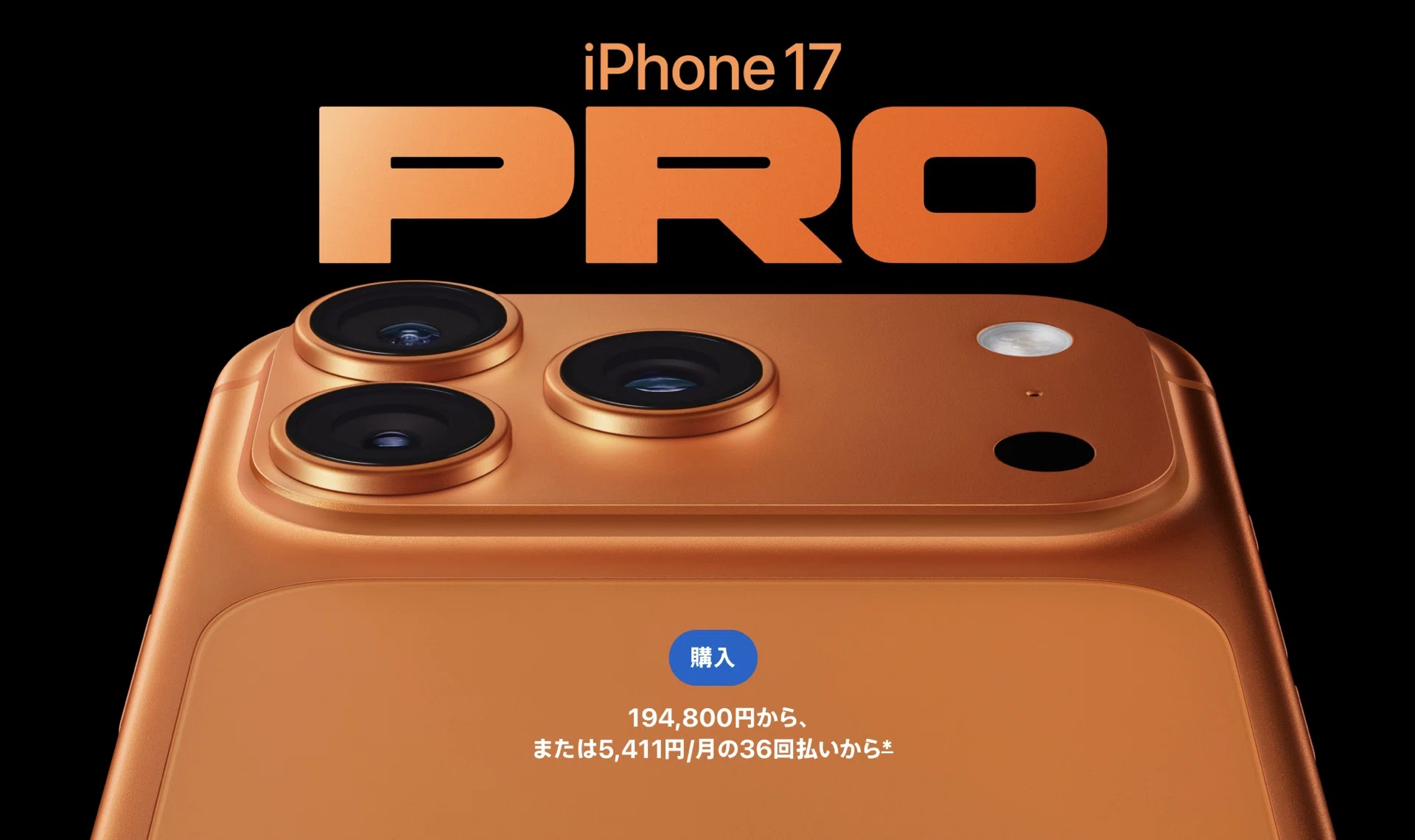 iPhone 値上げされたぁぁぁぁ(・ω・｀)｜かみかみ