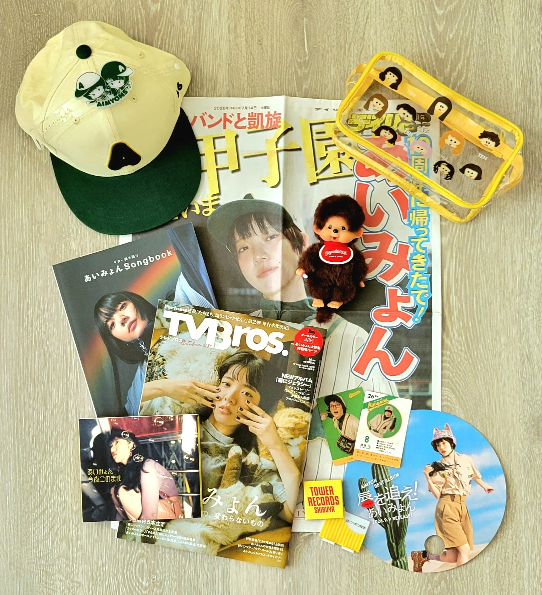 あいみょん 甲子園 マスコットキーホルダー テン吉 サチコ 2個セット