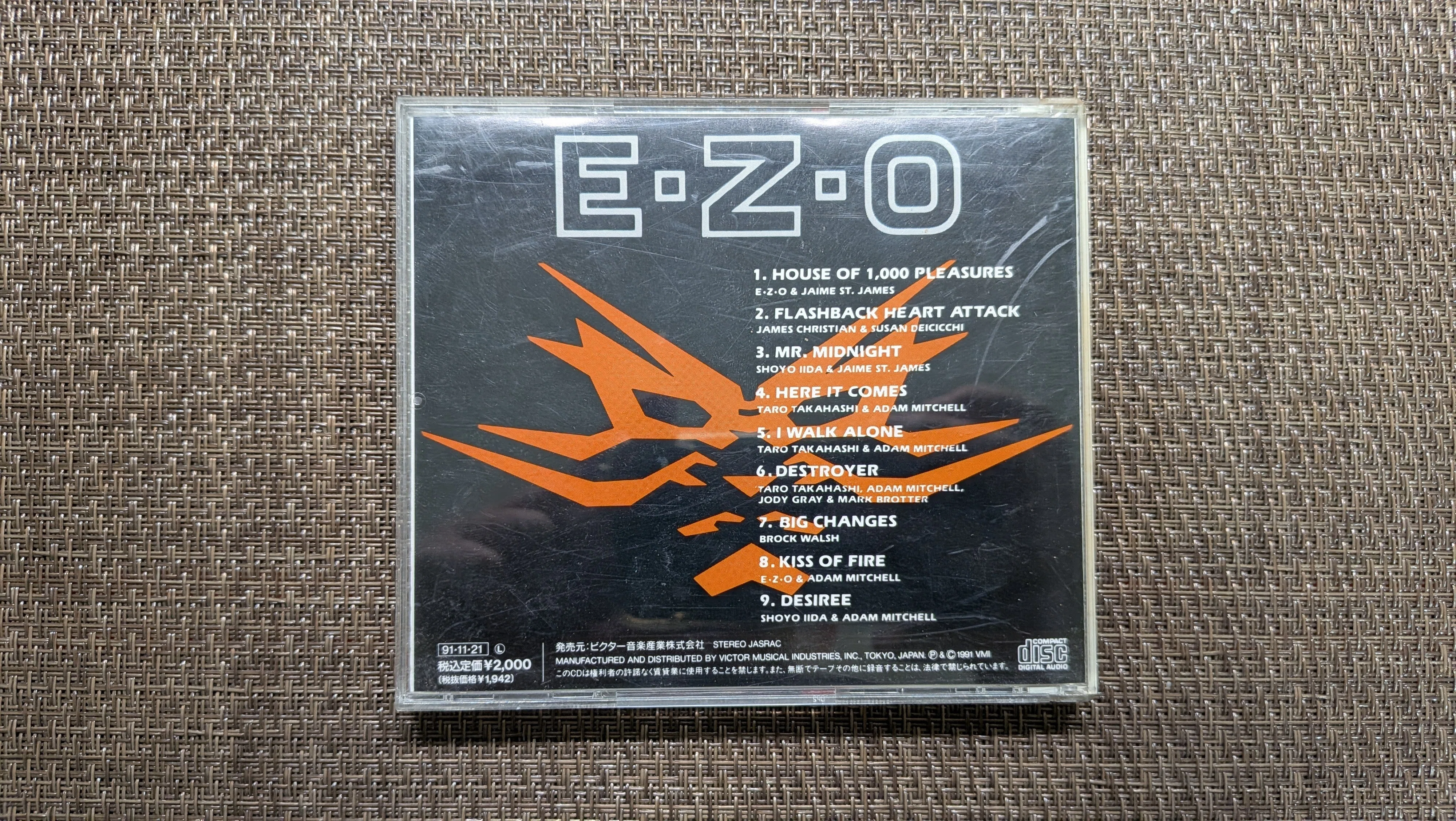 激レア！ボタン工場 窓の外は走っていく CD E·Z·O 