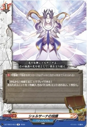 週ヴァン】終焉魔王キョウヤと関連カードの情報公開｜フライハイト