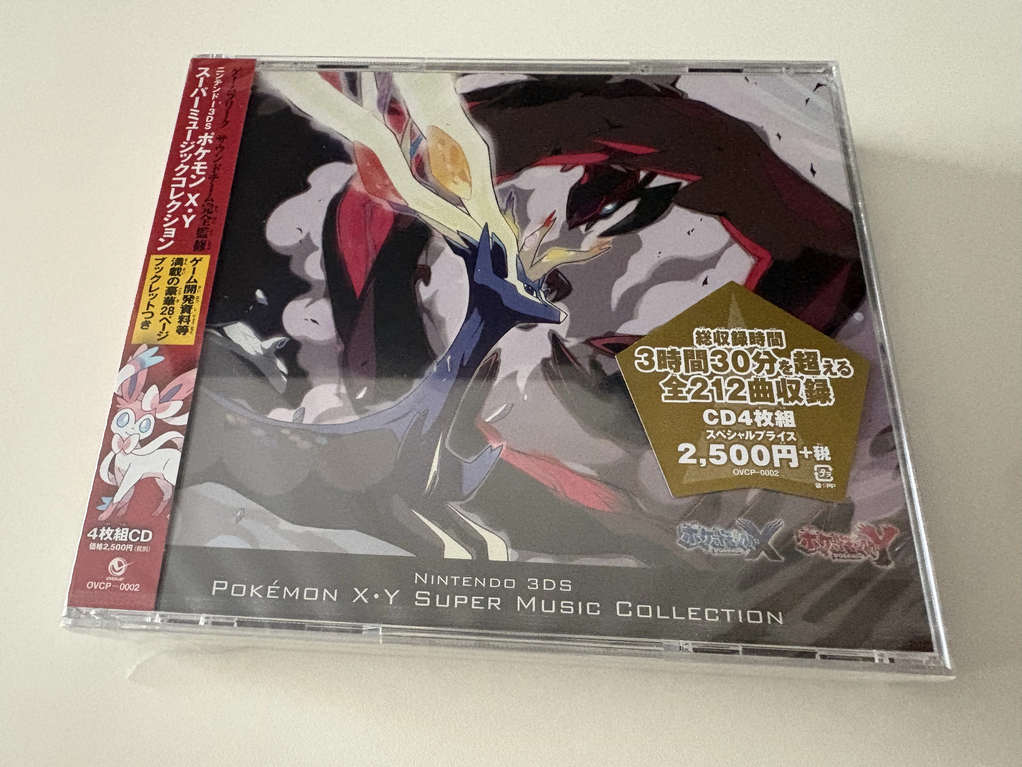 ポケモンXYのサントラを今更買った｜ユフィたろう