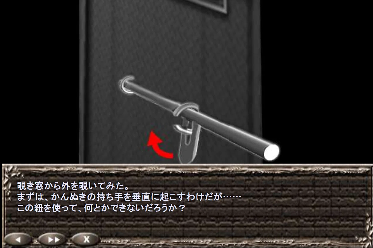 ファンの熱意で蘇った名作ADV 『Erinyes』｜エタフォ鰤（ゲー垢）