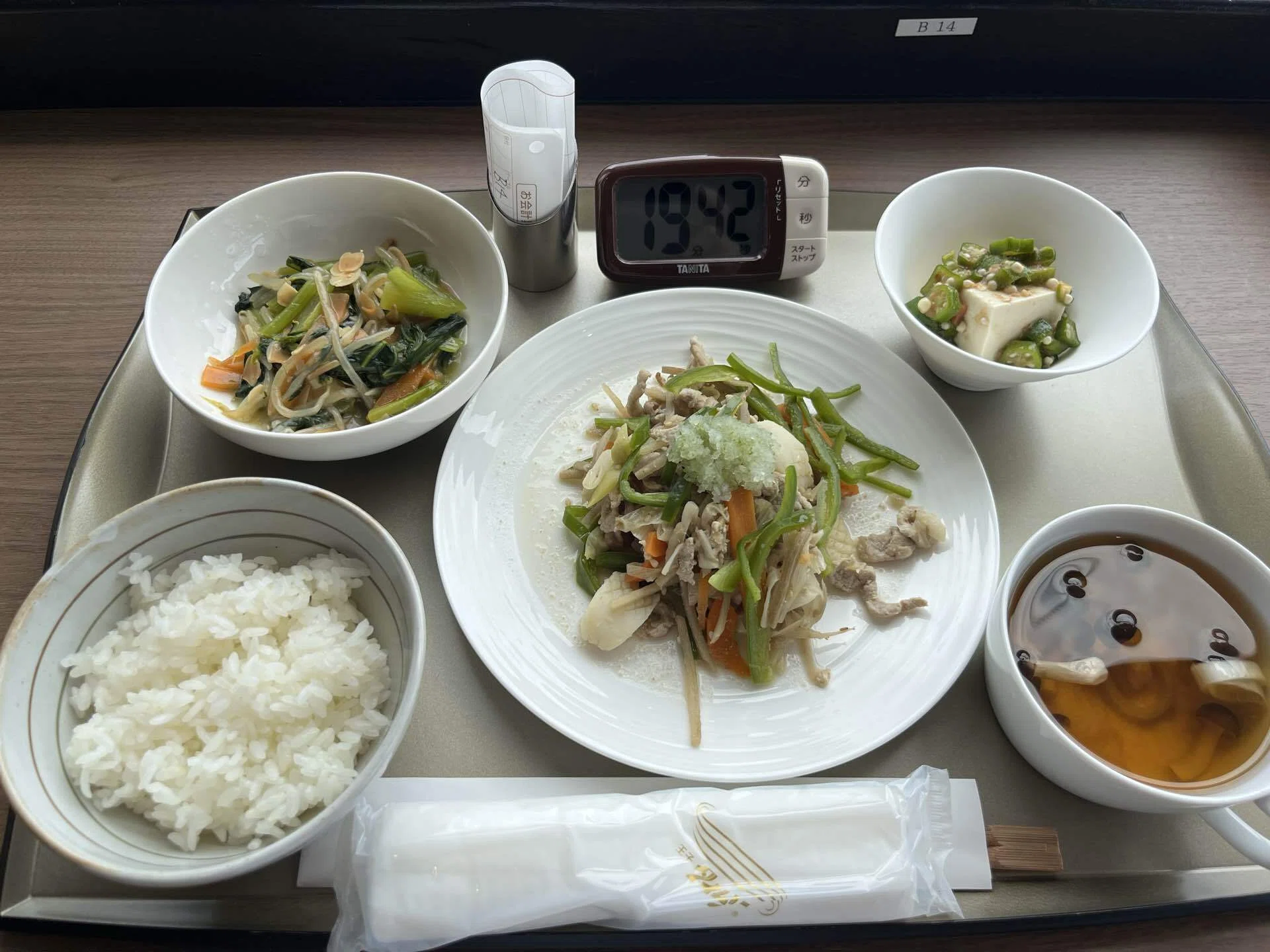 新潟ランチ】16階からの景色のよいヘルシーなランチ〜タニタ食堂 禅