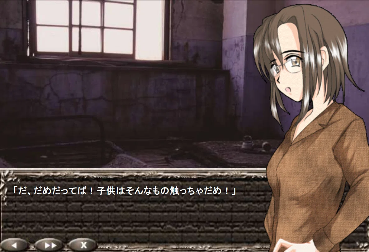 ファンの熱意で蘇った名作ADV 『Erinyes』｜エタフォ鰤（ゲー垢）
