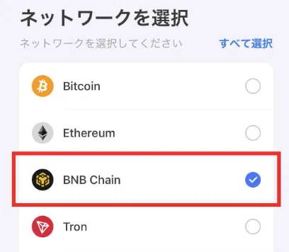 🔰初心者におすすめ！TPウォレットの作り方｜panta📱お得×投資で資産を