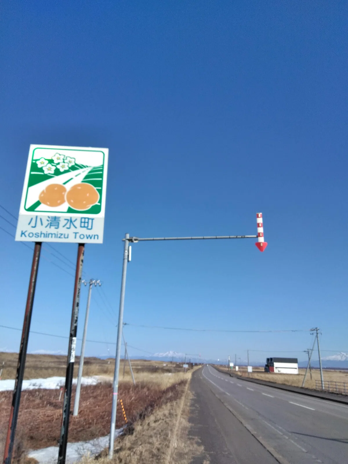国道244号 小清水町のカントリーサイン