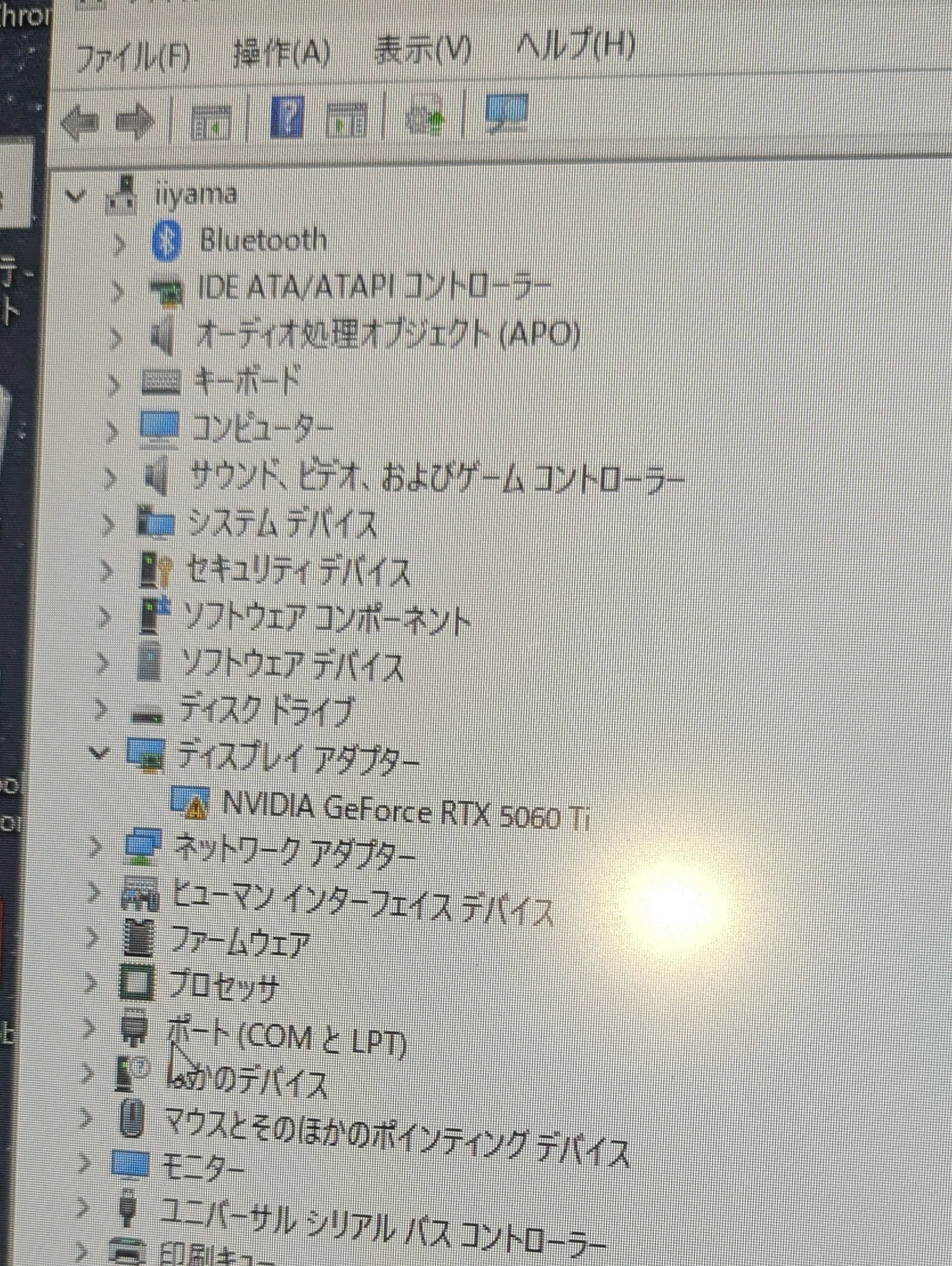 Ryzen7 5700GのPCにRTX 5060 Ti 16GBを増設したら起動しなくなり解決