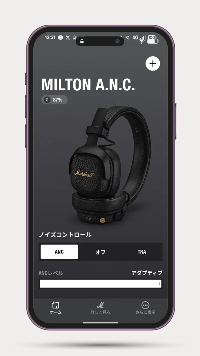 Marshall MILTON A.N.C.レビュー！通勤もカフェも映画も。これ1台でちょうどよかった話