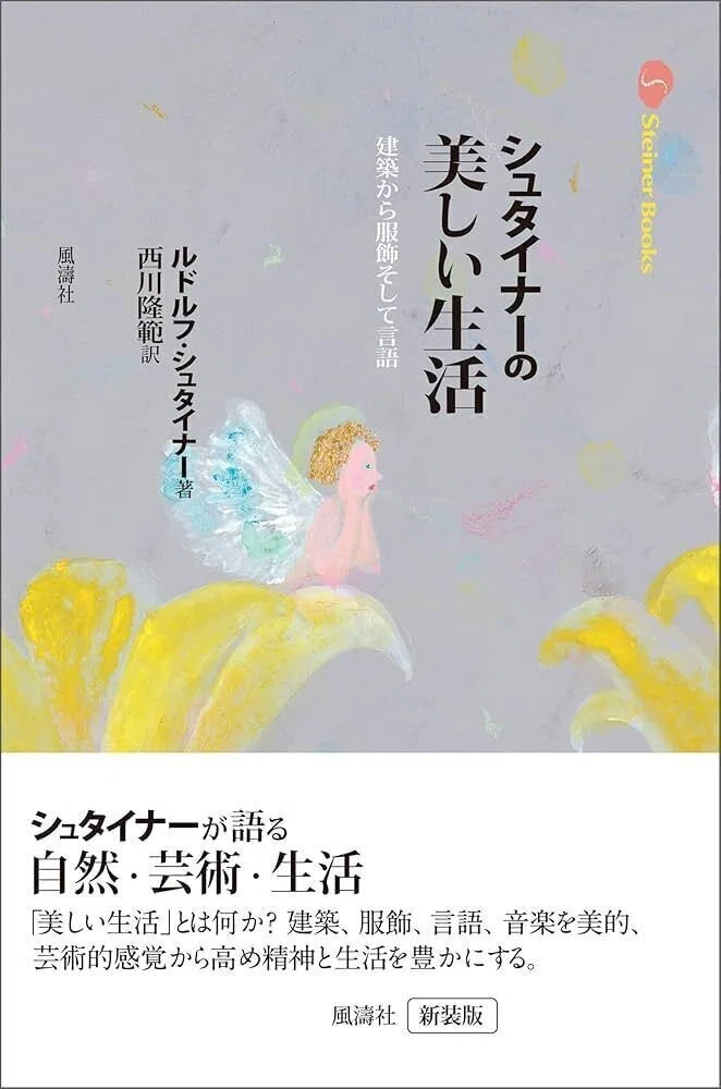 オンライン追加！〕ヒグチノブユキ特別講演会「大人のための