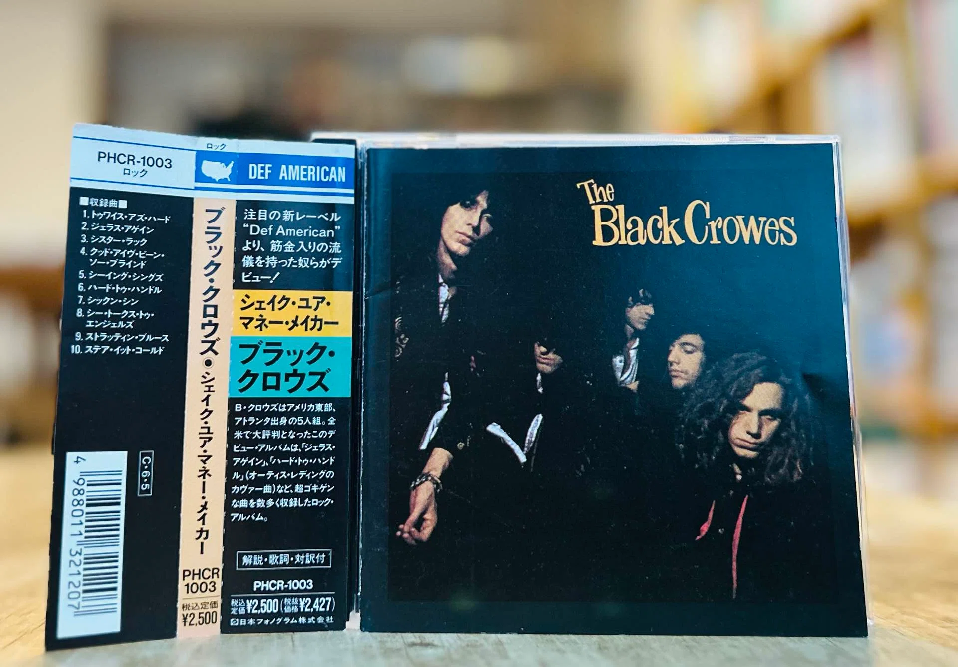 フィジカルで聴く 90年代の洋楽（1990年編）①｜dig ニキ