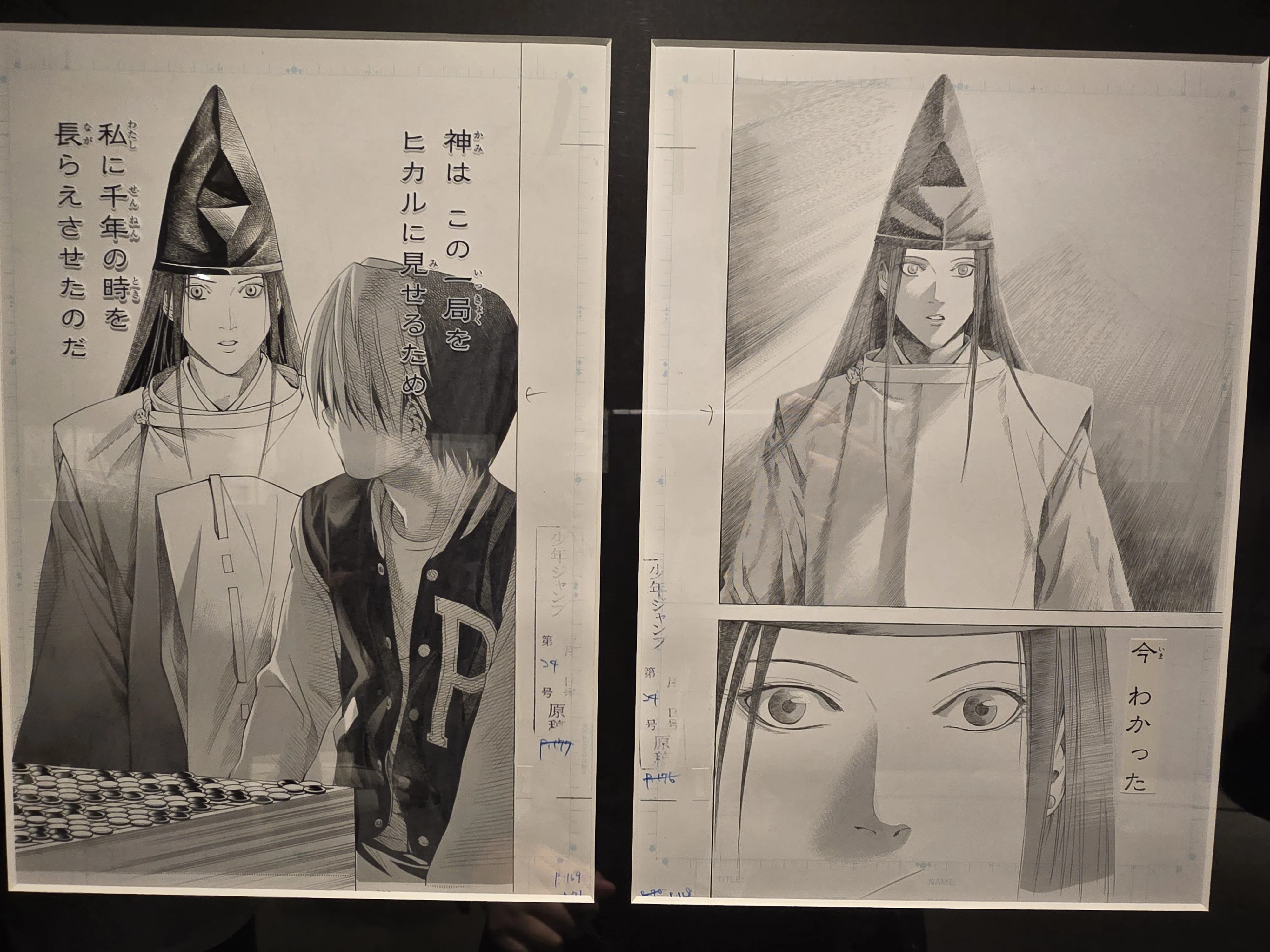 2026年7月17日 アフタヌーン40周年展が不発だったので向かいで開催し