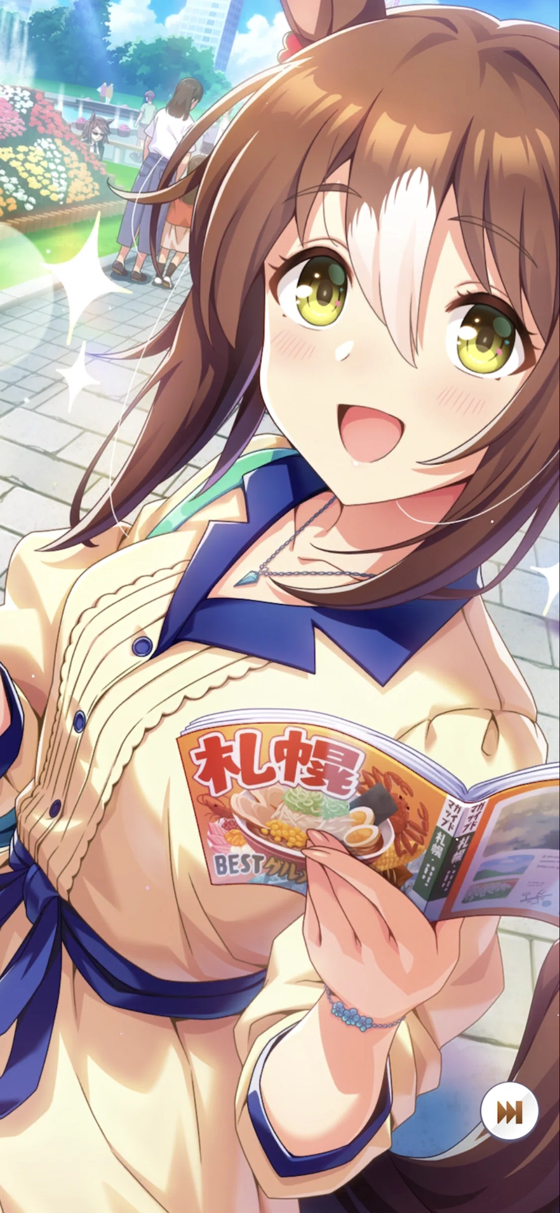 獲得（引換券）・SSRファインモーション（ウマ娘）｜ルカのウマ娘note