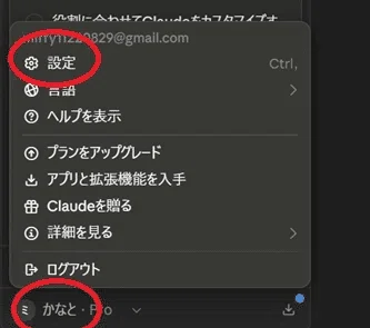 Desktop Screen Icon Taskbar Screen Sort MCP Connection Lost | How I Reconnected Claude Desktop and Roblox ...