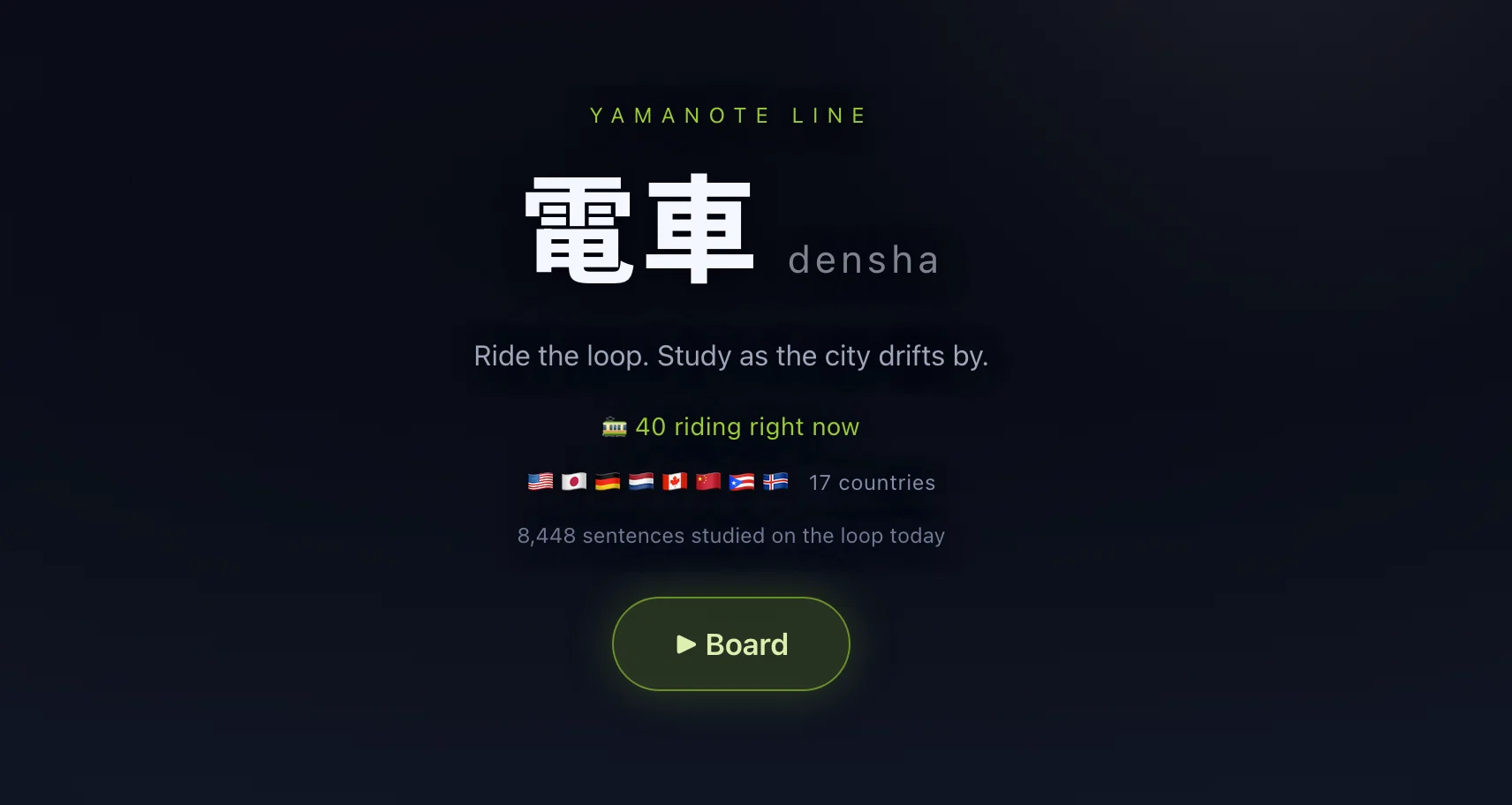 英語圏の掲示板に、ずんだもんの声で山手線が走った日｜Zun-Beho