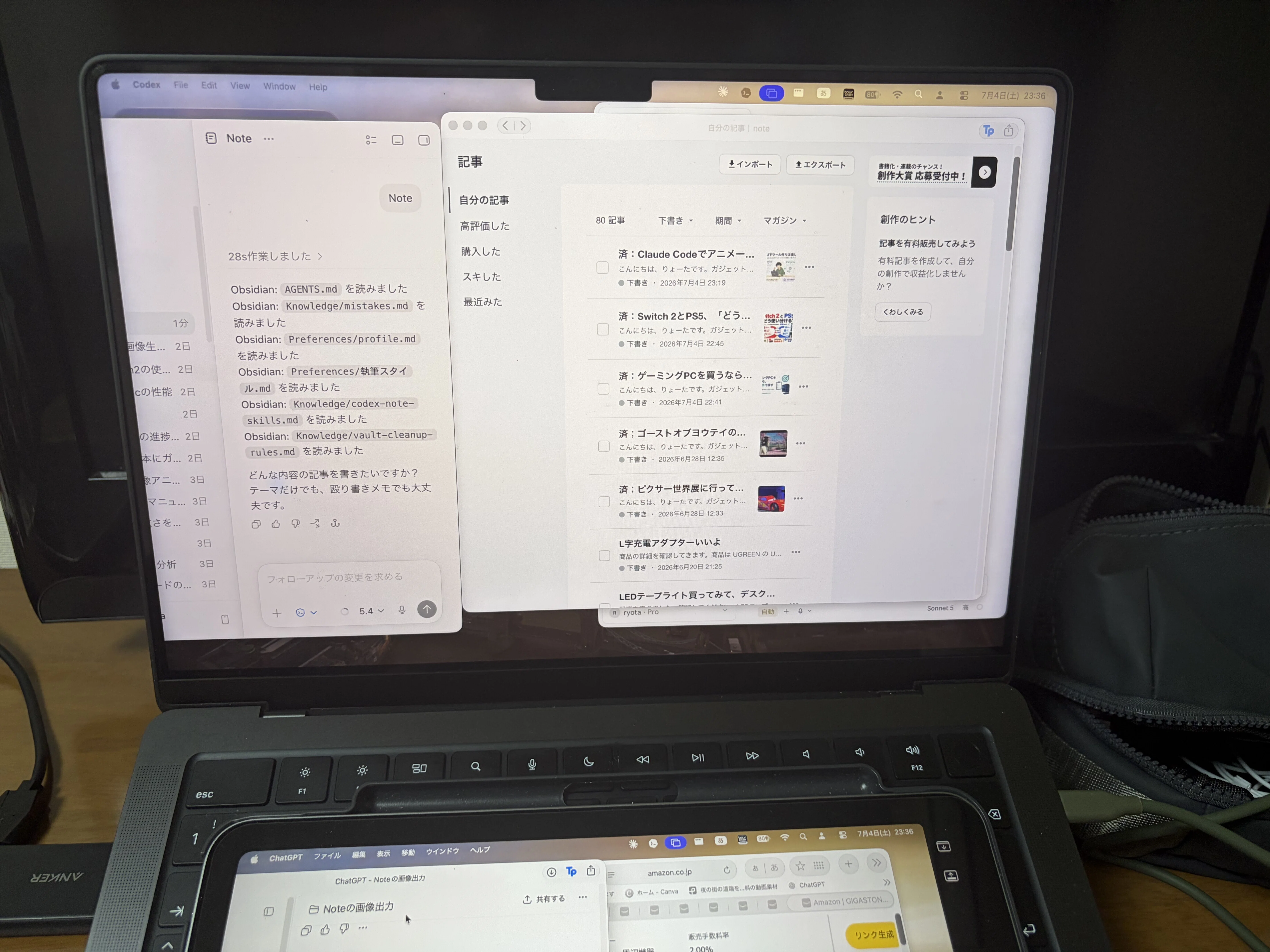 MacBook Proを1年使って｜りょーた（ガジェオタ）