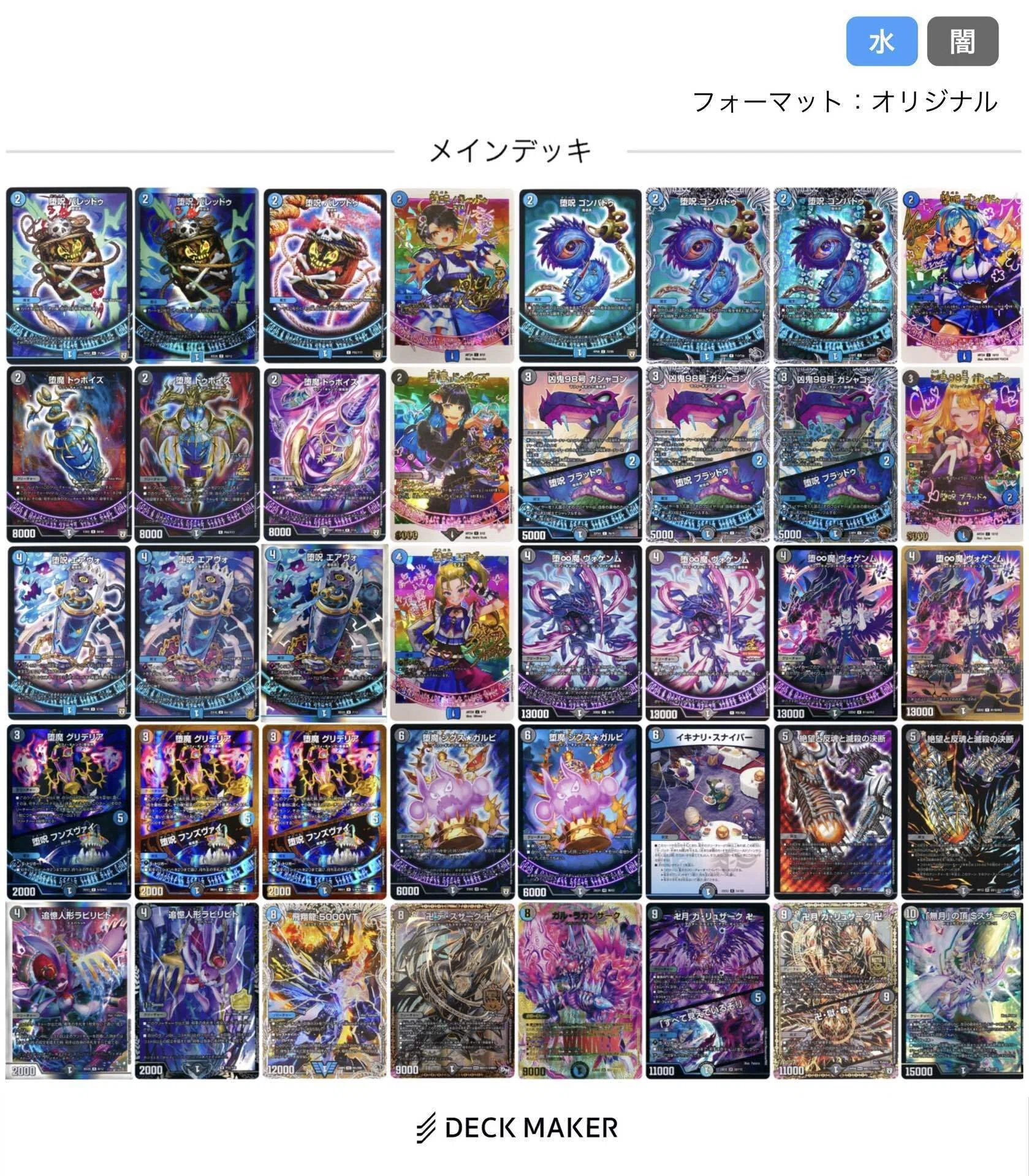 愛爆発採用型 青黒魔導具の話｜みるく