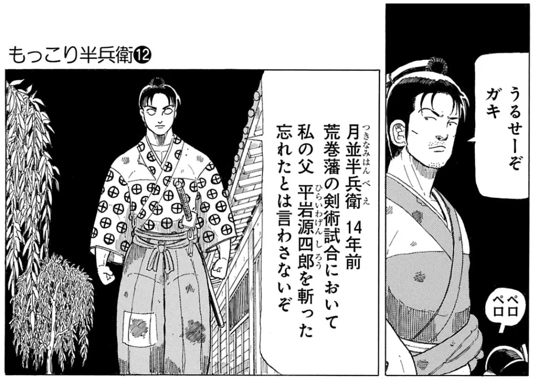 徳弘正也漫画 徳弘 正 也 写真集 徳弘正也 マンガ 漫画 の作品