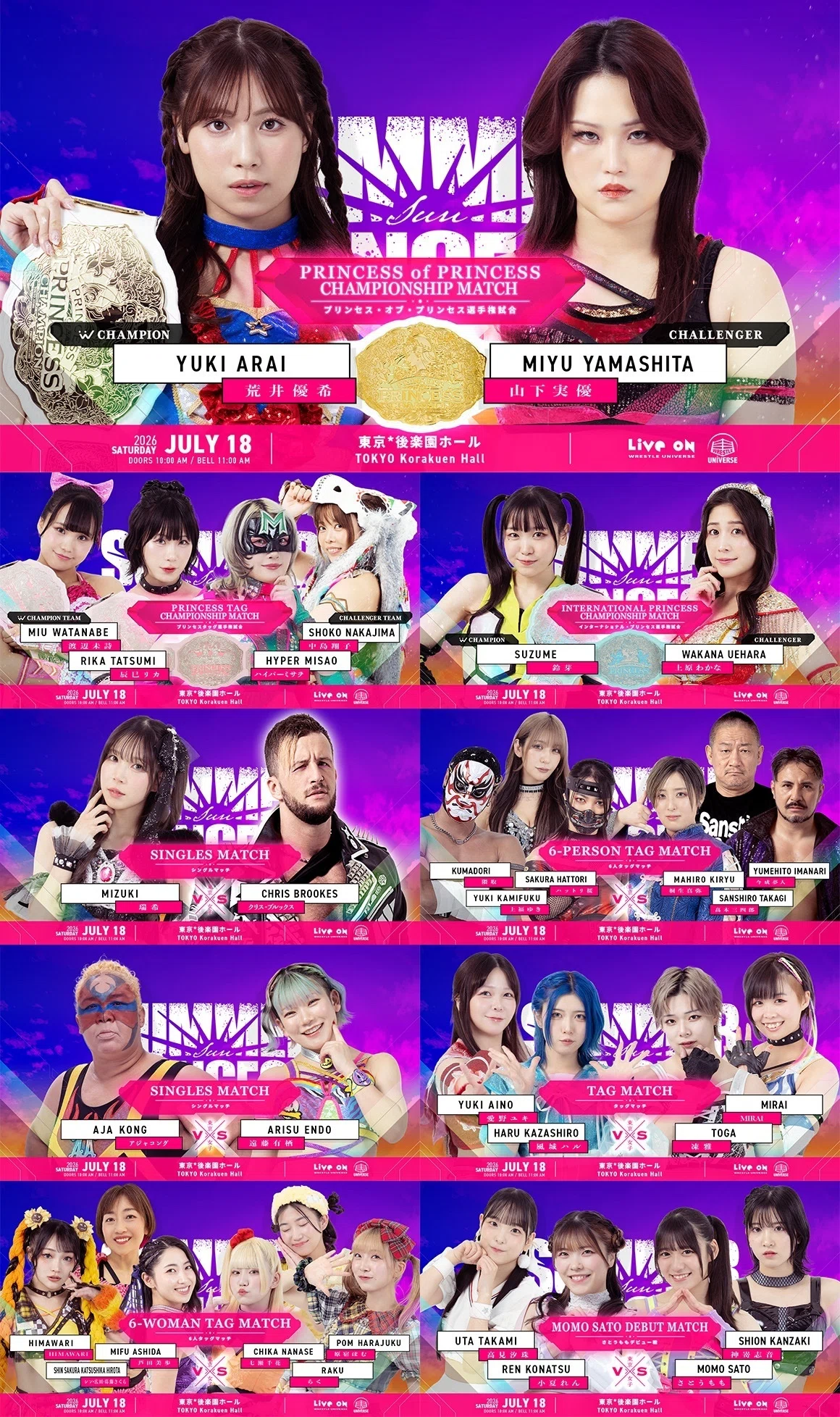 東京女子プロレス「SUMMER SUN PRINCESS '26」を観戦してきた｜ソロウ