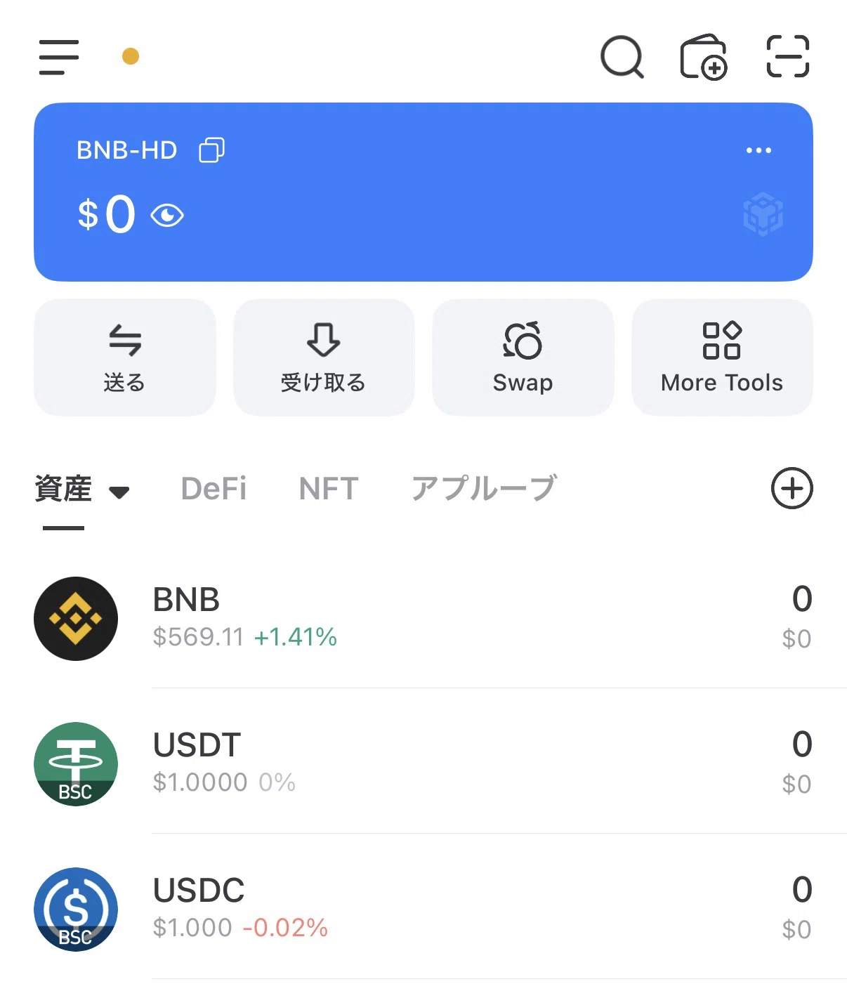 スマホ一台でもう１つの収入源を作る方法　MDPS 🔰初心者におすすめ！TPウォレットの作り方｜panta📱お得×投資で資産を