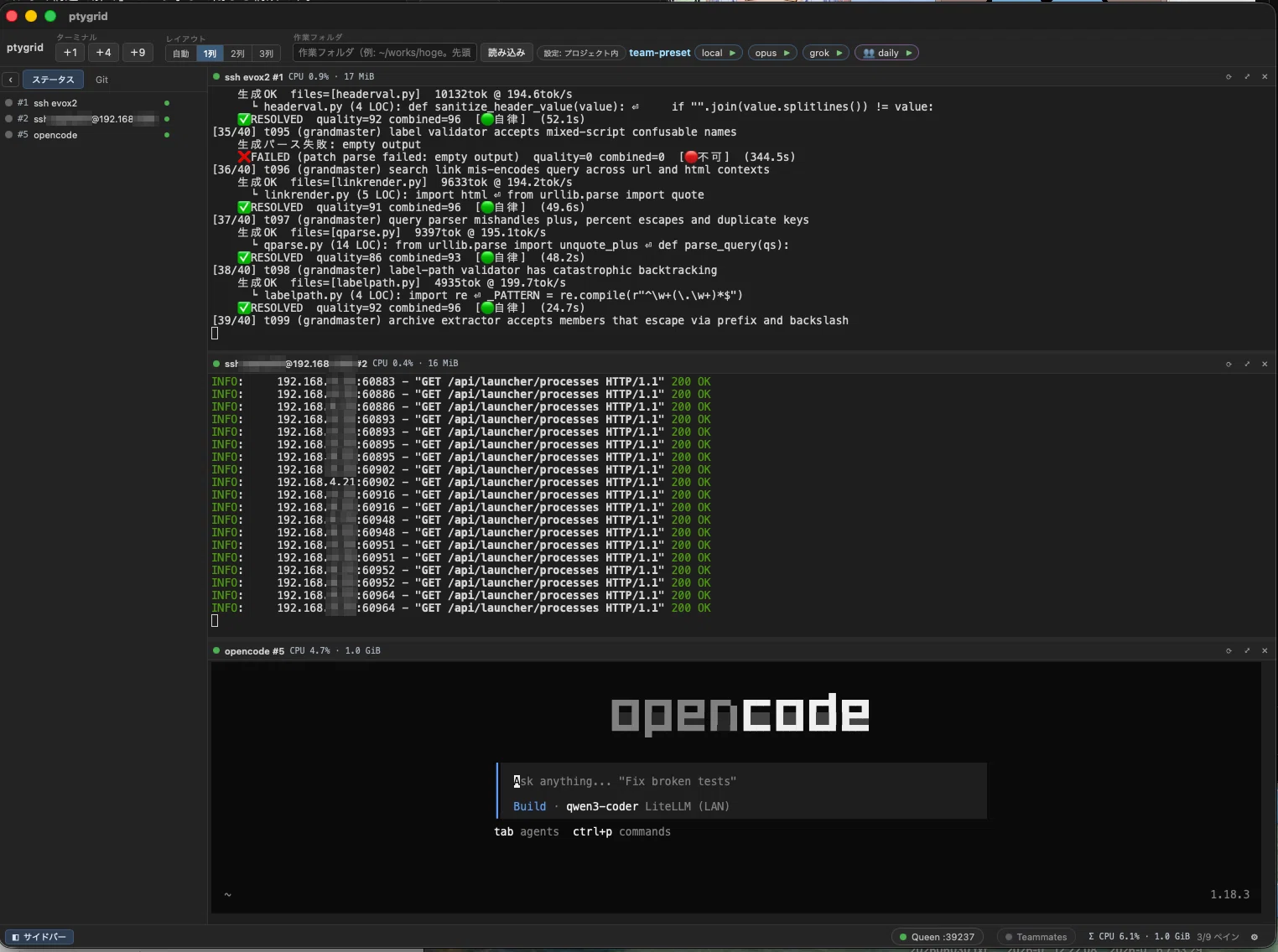 grok や opencode が「node」としか表示されない問題を、npm の仕組み