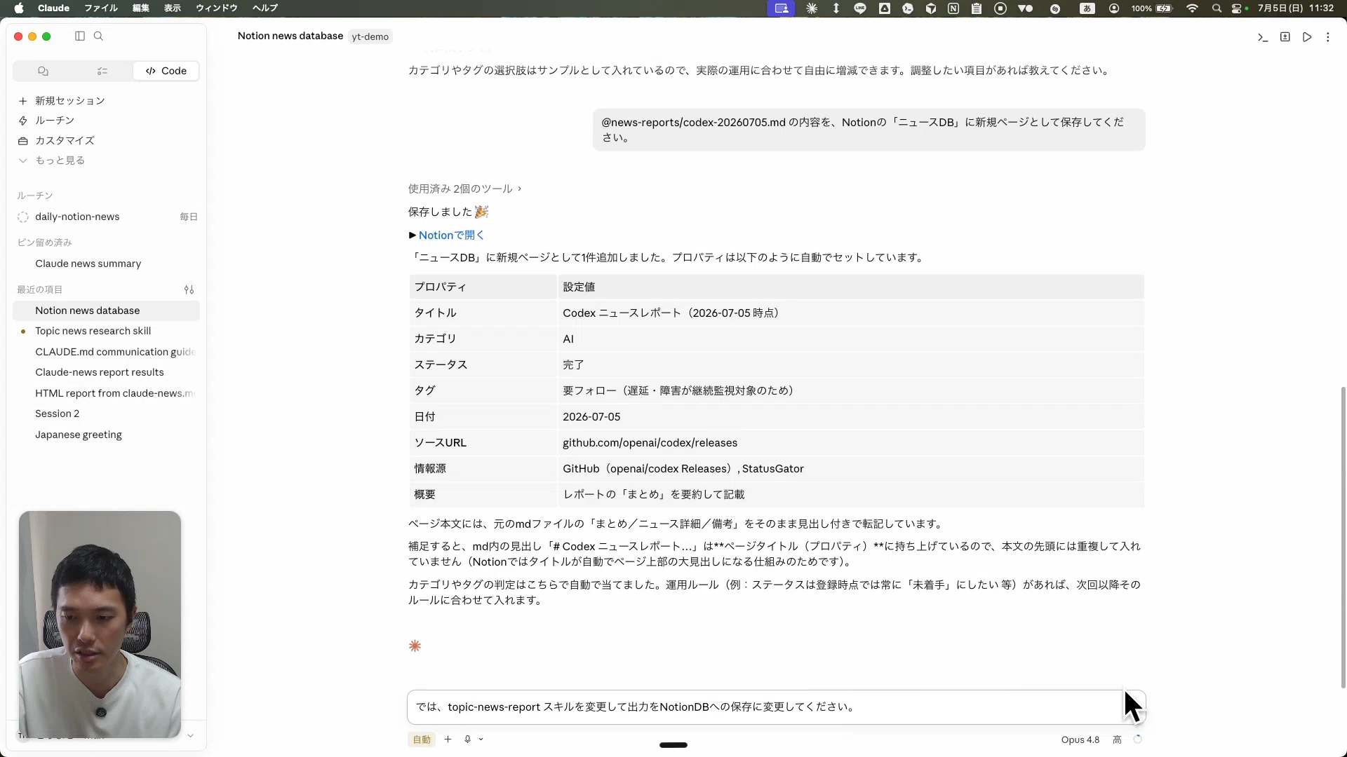 コメント