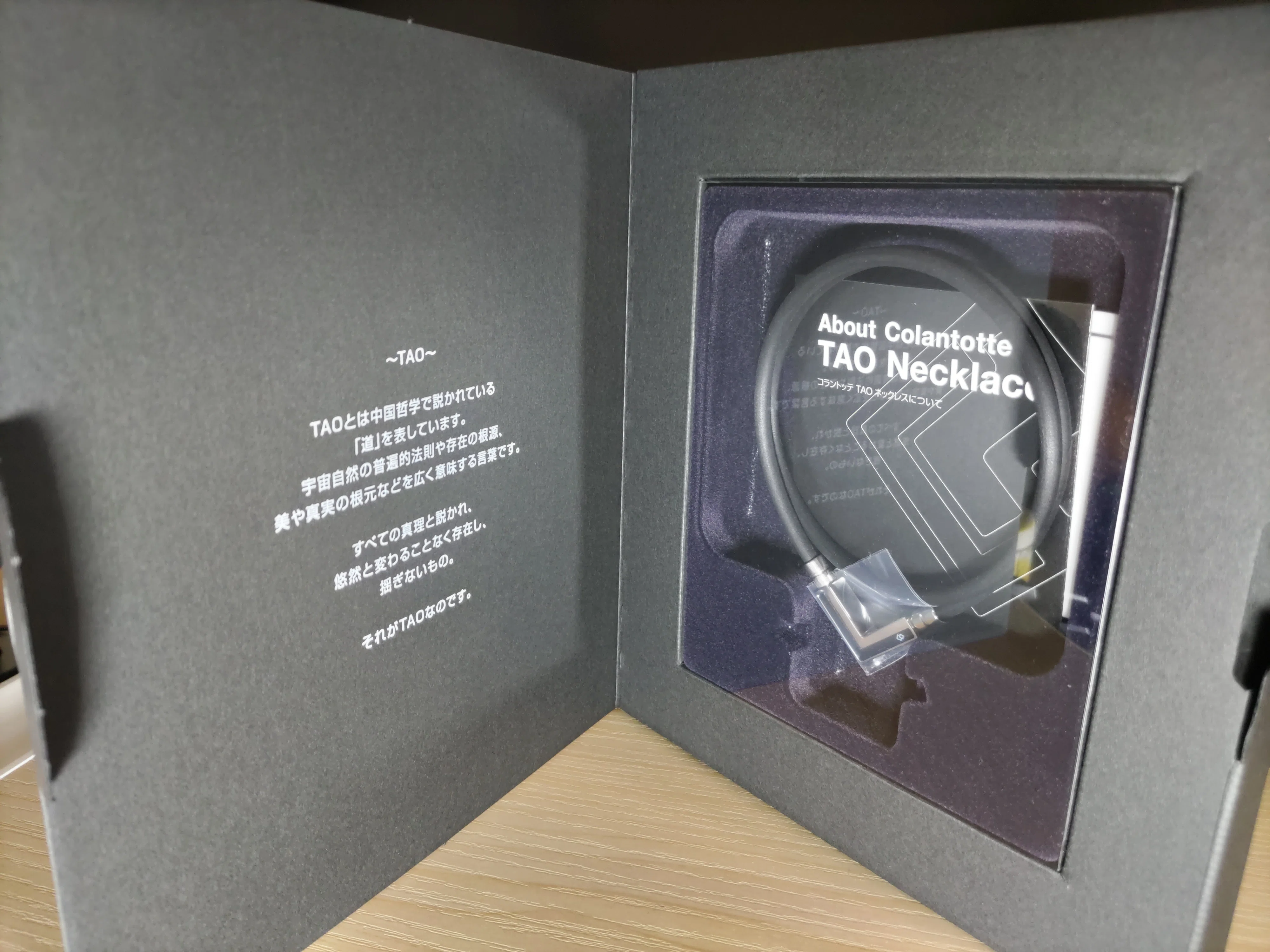 Colantotte TAO トップのみ　箱あり コラントッテの磁気ネックレス「TAO ネックレスα VEGA NEXT」購入