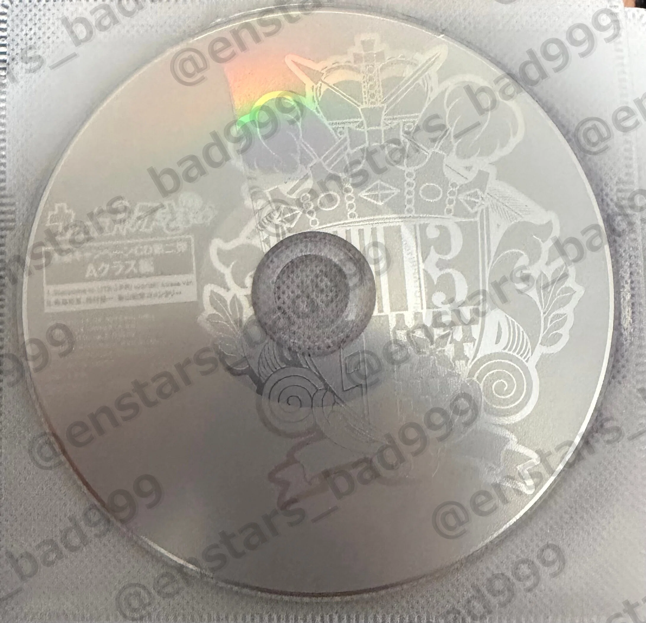 うたプリ】連動特典CDコンプリートしました。｜bad999
