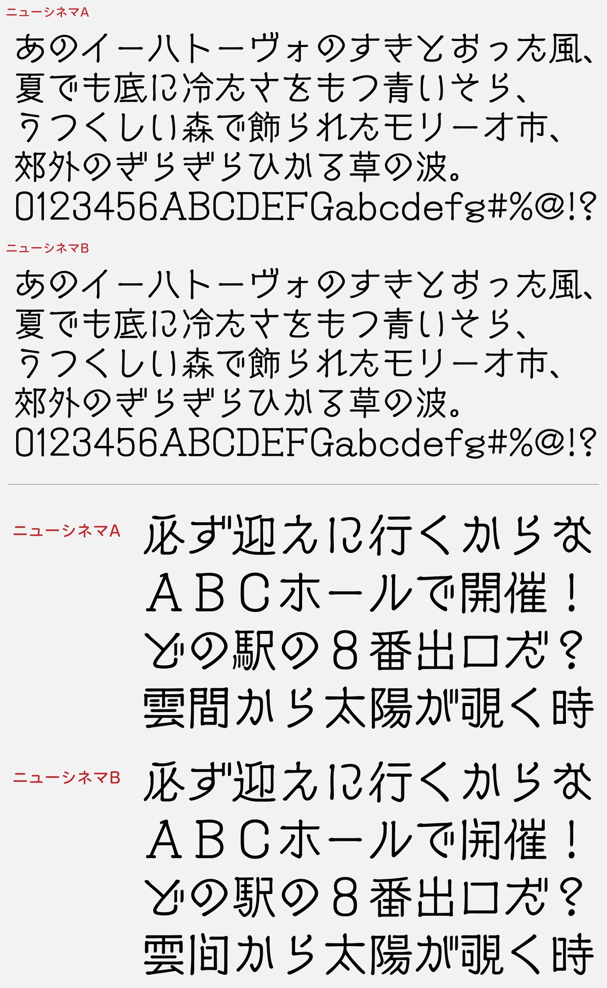ニュー シネマ ad