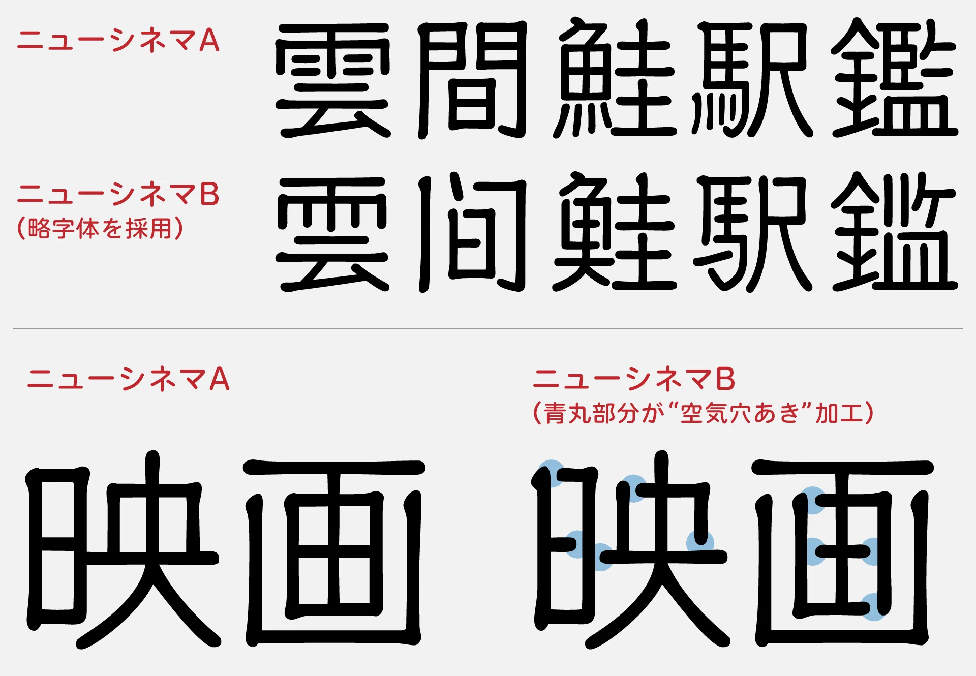 ニュー シネマ ad
