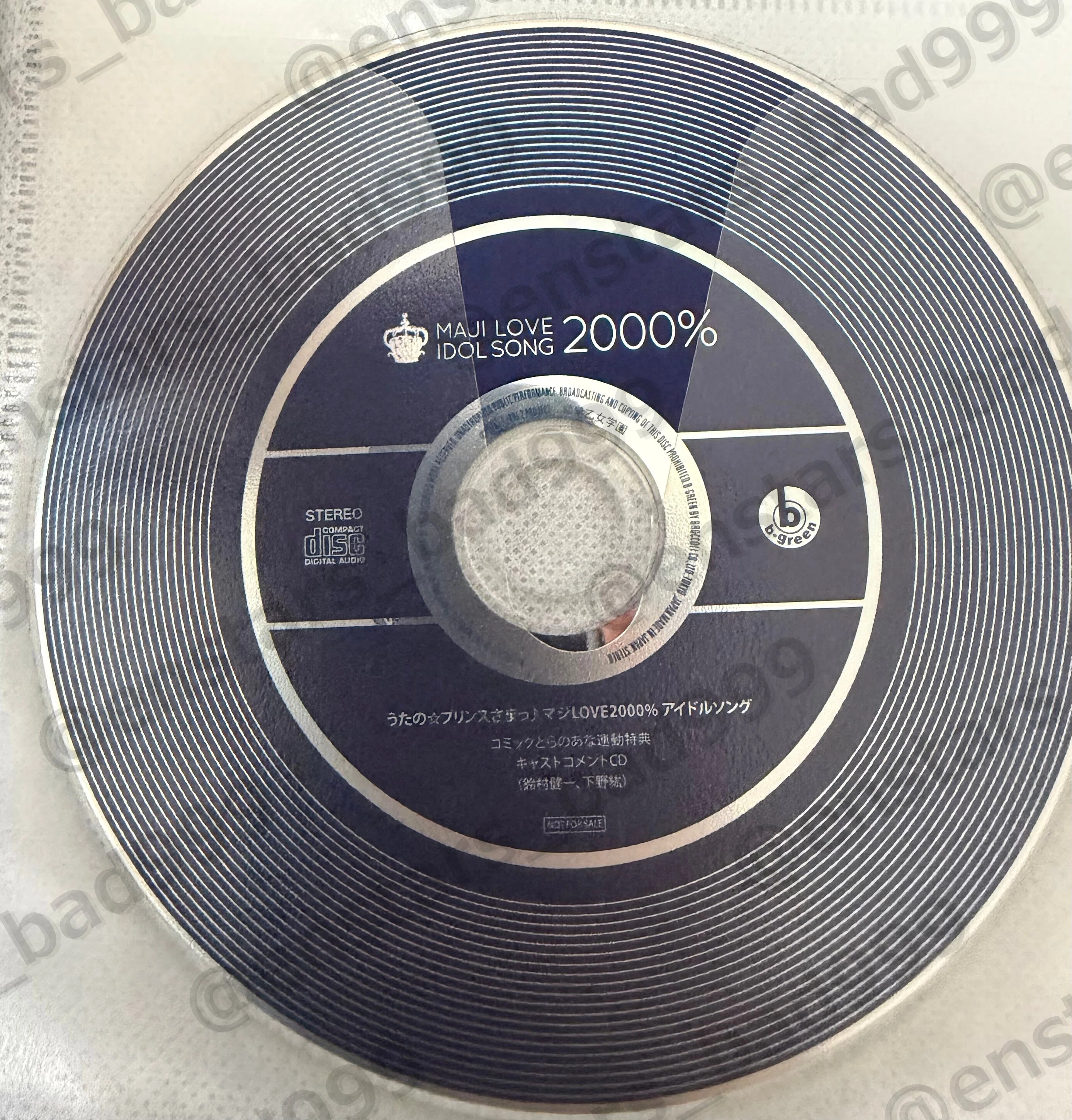 うたプリ 連動特典 CD うたプリ】連動特典CDコンプリートしました。｜bad999