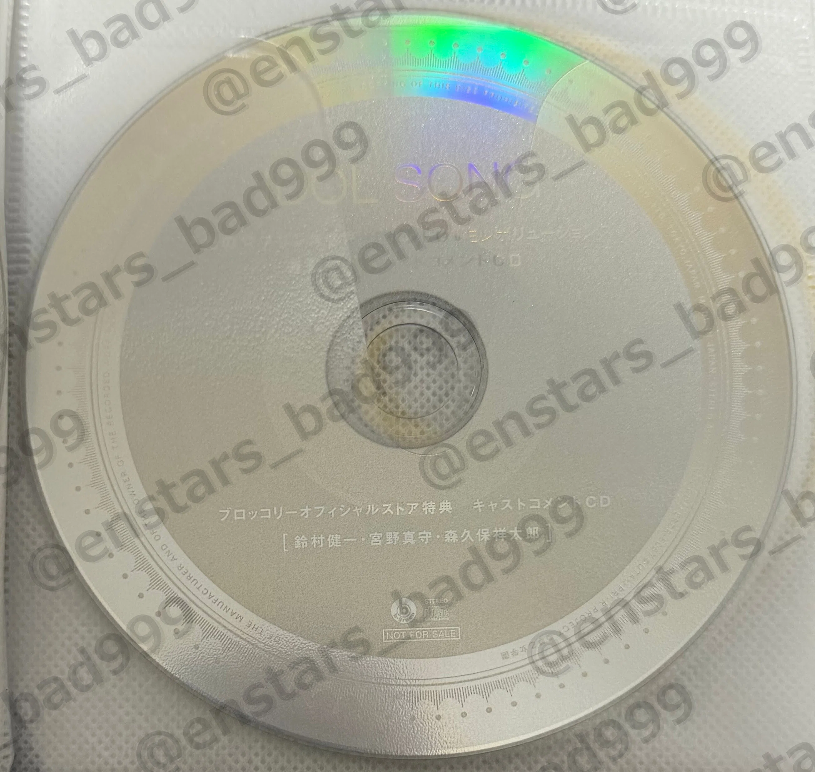 うたプリ】連動特典CDコンプリートしました。｜bad999