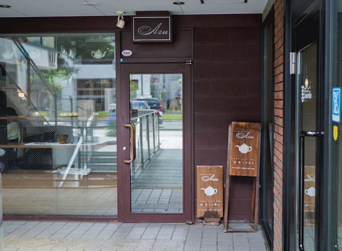札幌 円山 紅茶専門店 サロンドテアズ 外観
