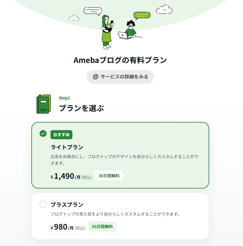 ブログ更新7月末でやめます。｜山本りと🌻雑記ブログ9年｜ゆるSEO