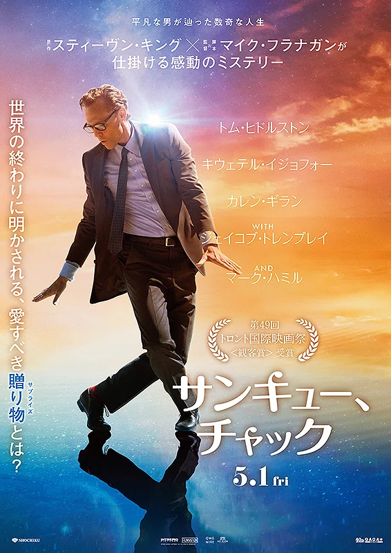 東京国際サメ映画祭で幻の『ジョーズ '98 激流篇』を観た｜空想だいあ