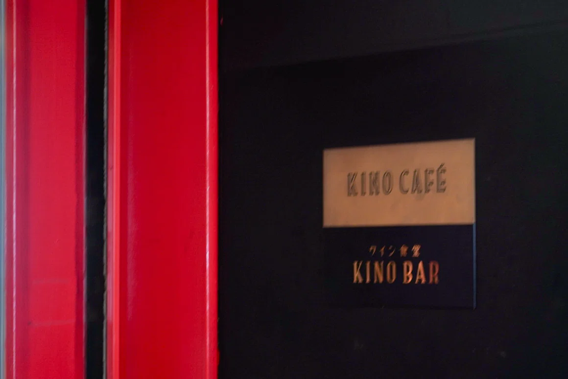 札幌 紅茶専門店 キノカフェ 外観