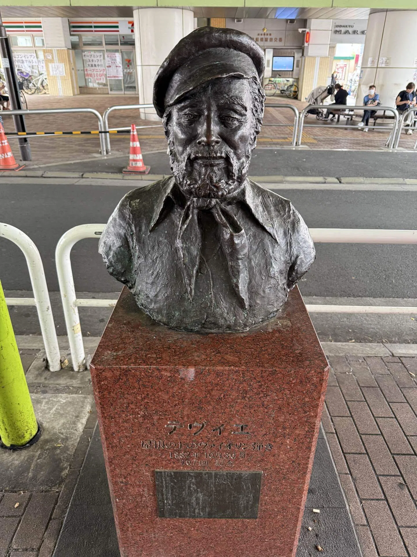 2026年7月18日(土)｜松田