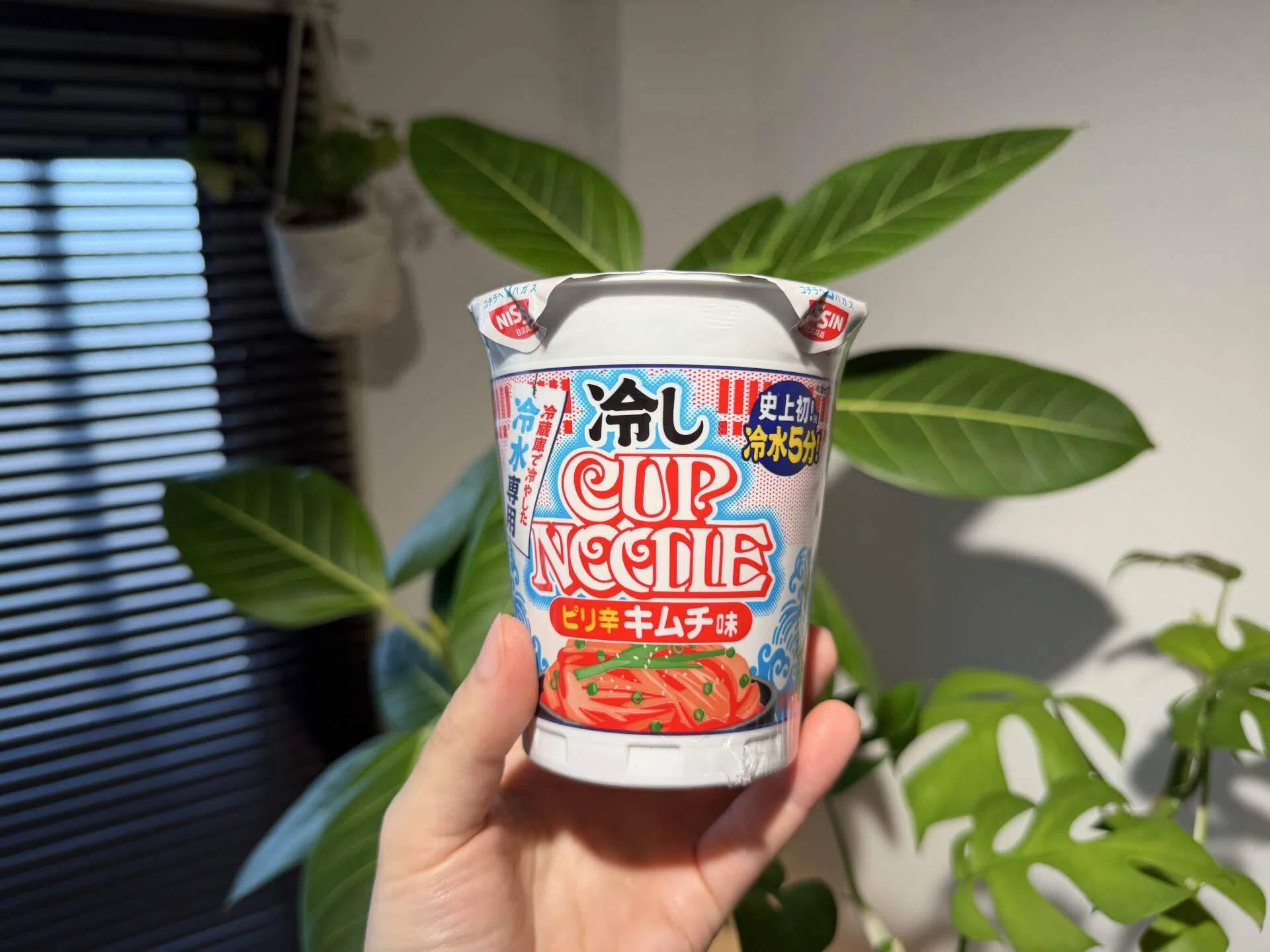 正直レビュー】冷やしカップヌードル ピリ辛キムチ味を食べてみた