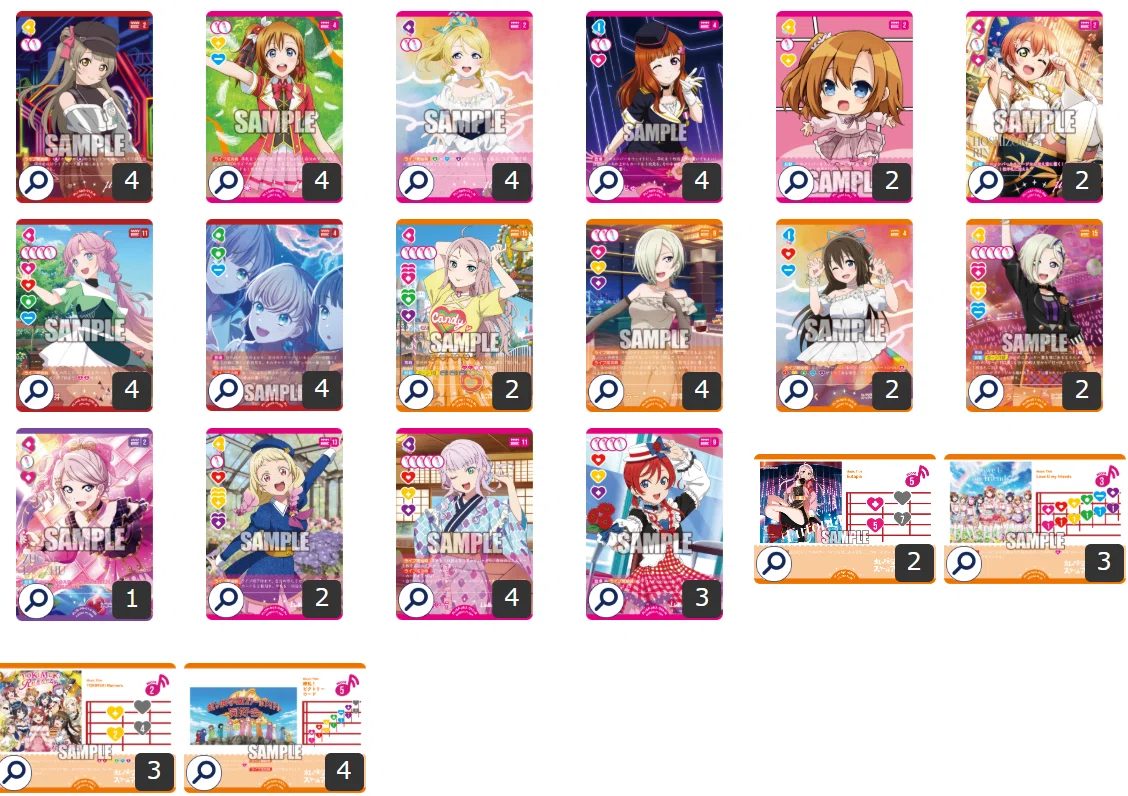 欲しいカードを】デッキ紹介・4-9繚乱【好きなだけ手札に】｜HAGA