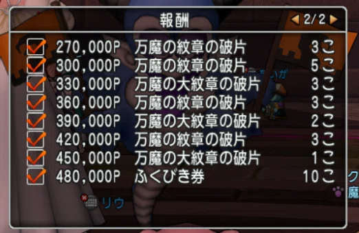 放置で万魔の塔攻略(仲間モンスターなし)(ver8.0最新) 万魔フィーバー