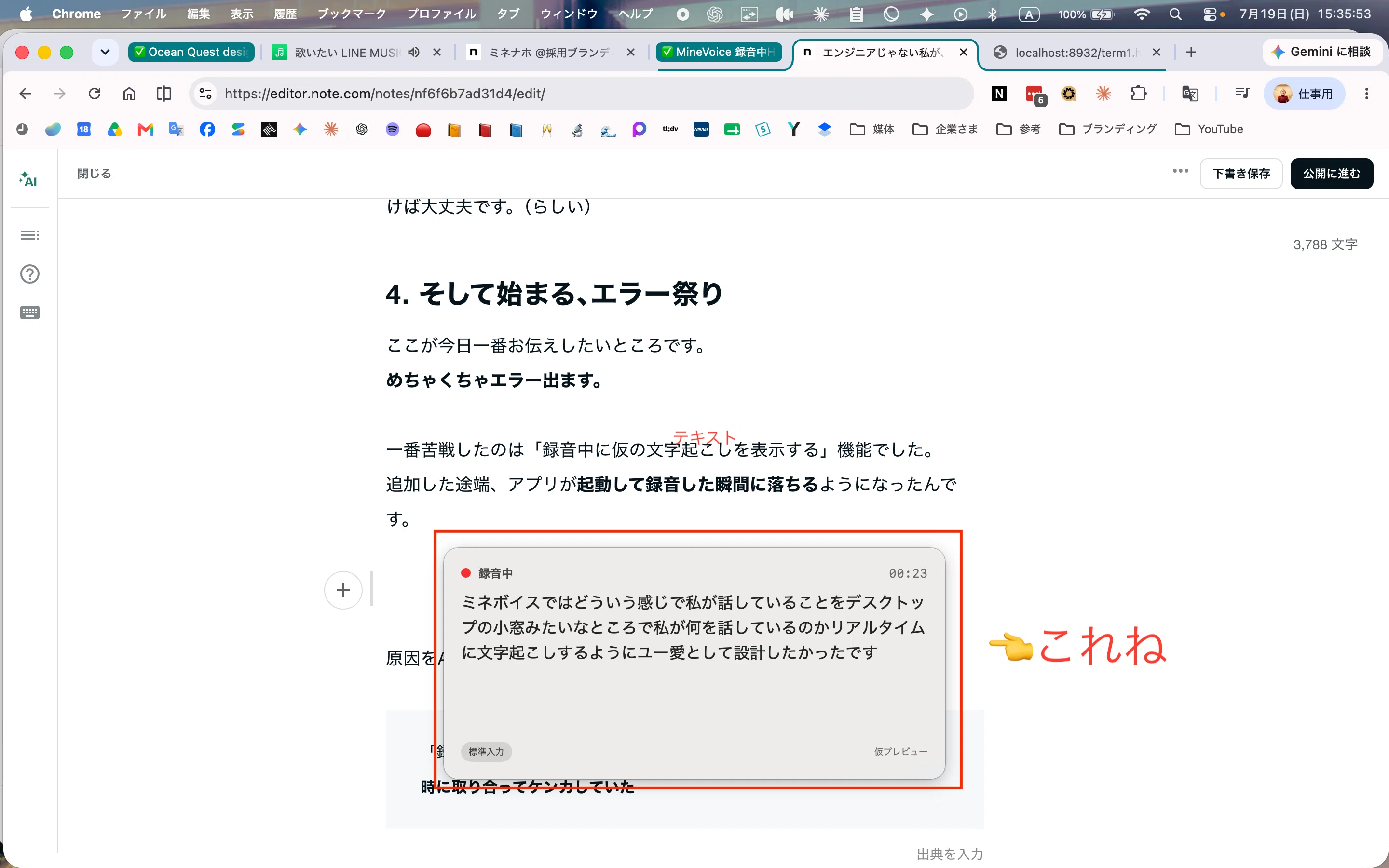 コメント