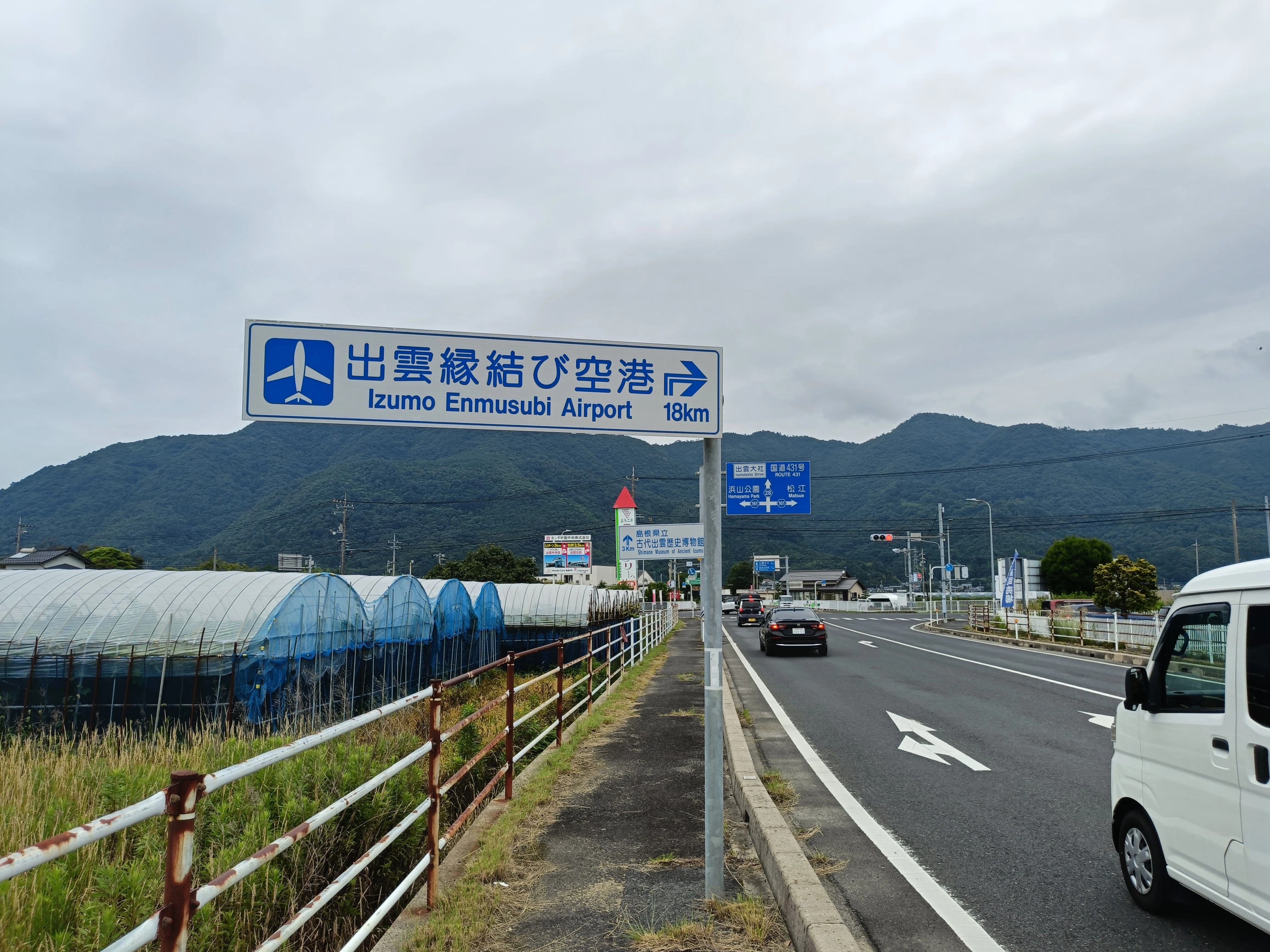 雨の出雲大社にチャリで行けるのか（鳥取・島根1.3日のスタバ旅④
