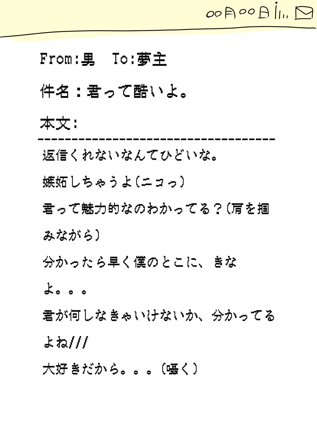 メル 画