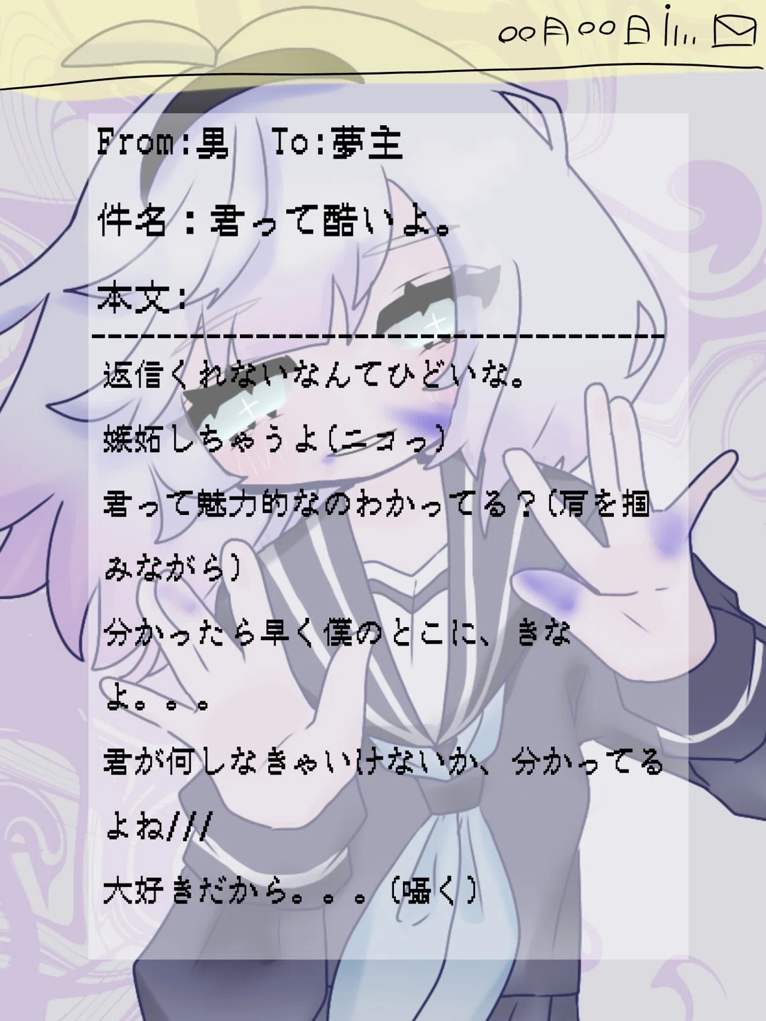 メル 画