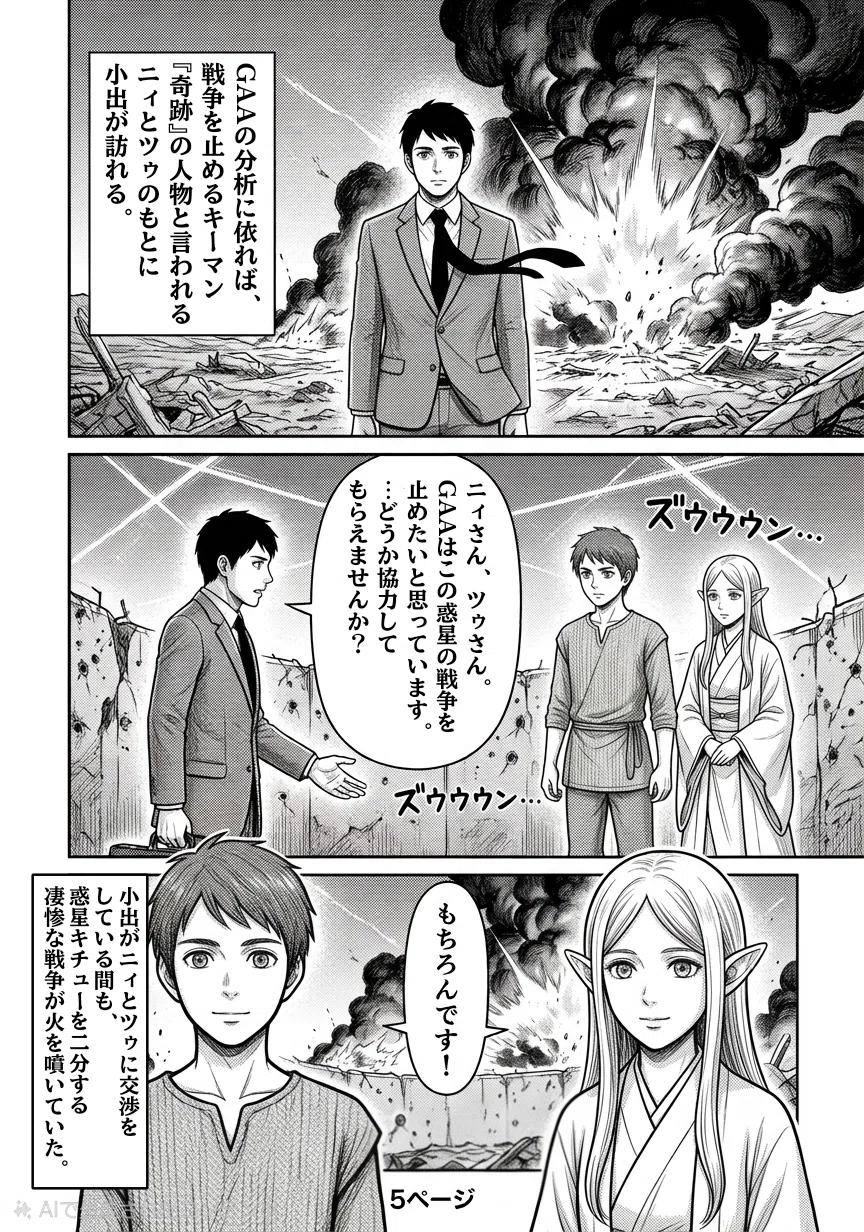 画像