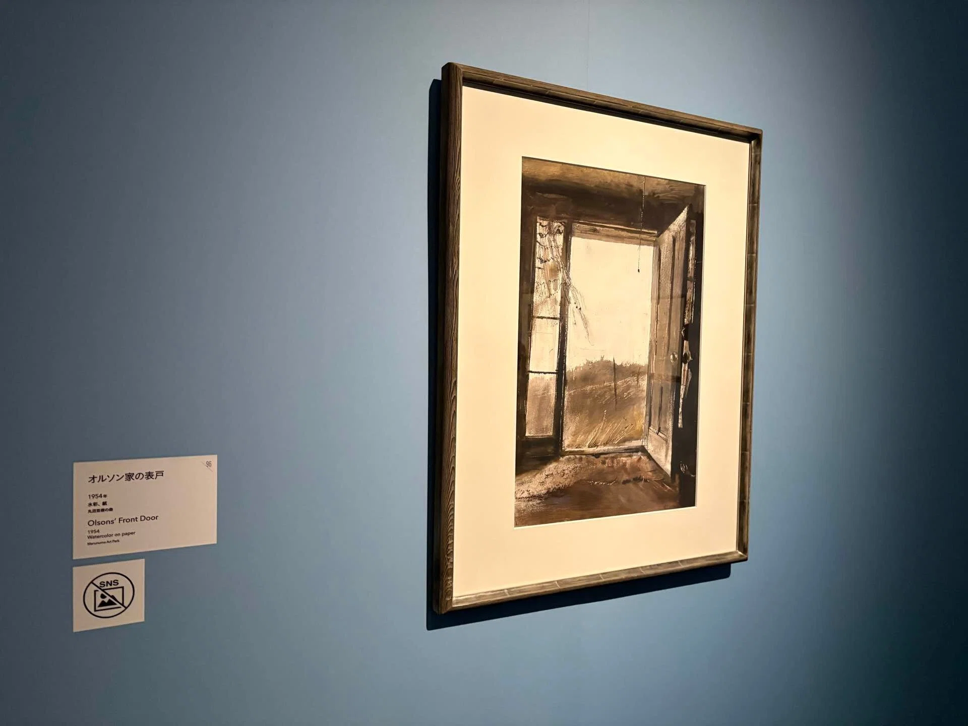 見えているものがすべてではない――不在を描く画家 A・ワイエス展