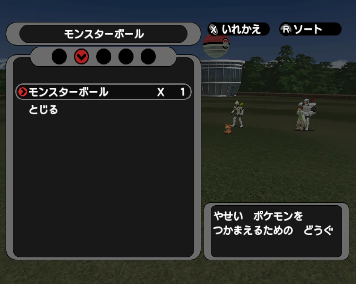 ポケモンコロシアムのレアなシチュあれこれ｜surume