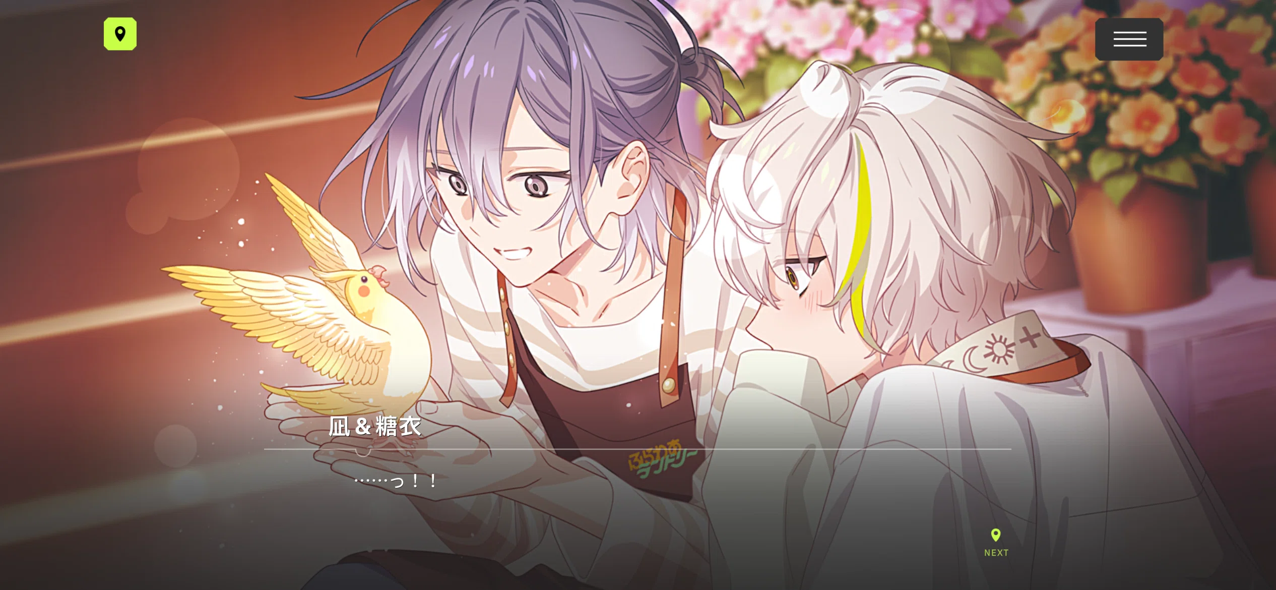 蜂乃屋凪とかいう美しいキャラクターについて｜ままま